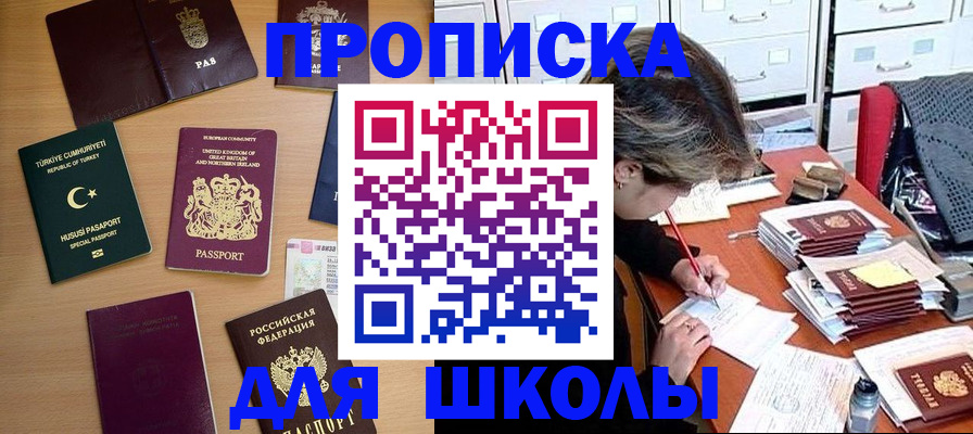 временная регистрация госуслуги в Карачеве